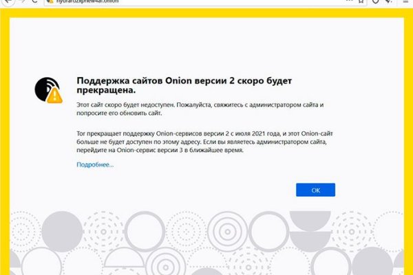 Что такое даркнет кракен