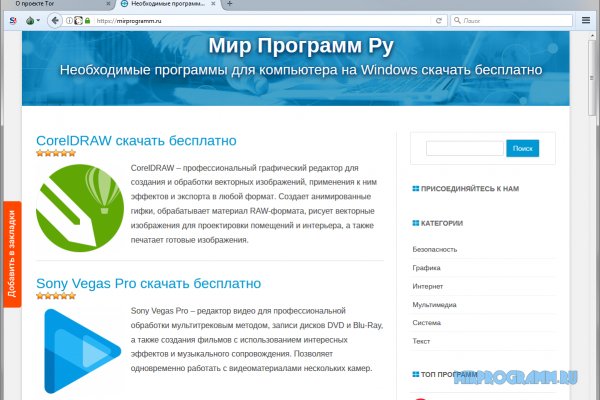 Kraken shop ссылка