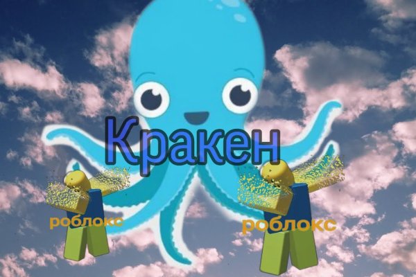 Kraken tor onion