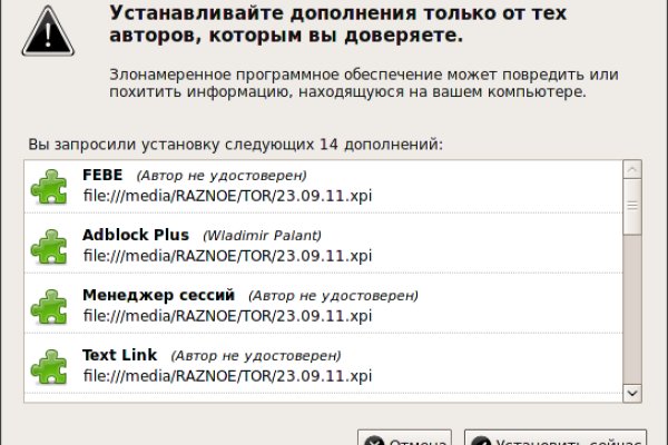 Зеркало кракен