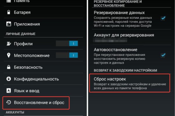 Кракен как попасть