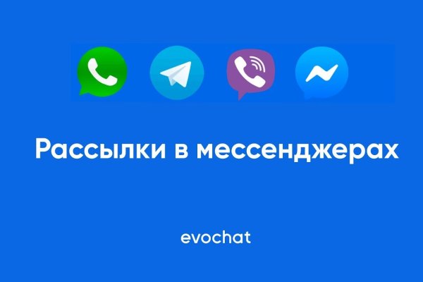Кракен официальный сайт