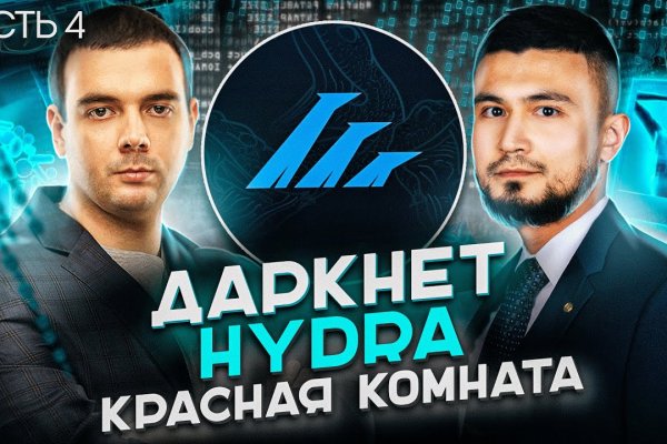 Kraken clear ссылка