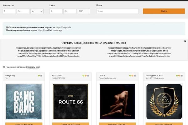 Кракен площадка торговая kr2web in