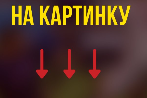 Кракен зеркало ссылка онлайн