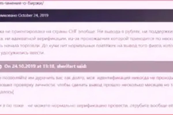 Действующая ссылка на кракен
