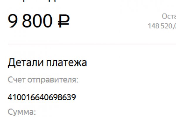 Что случилось с кракеном сайт