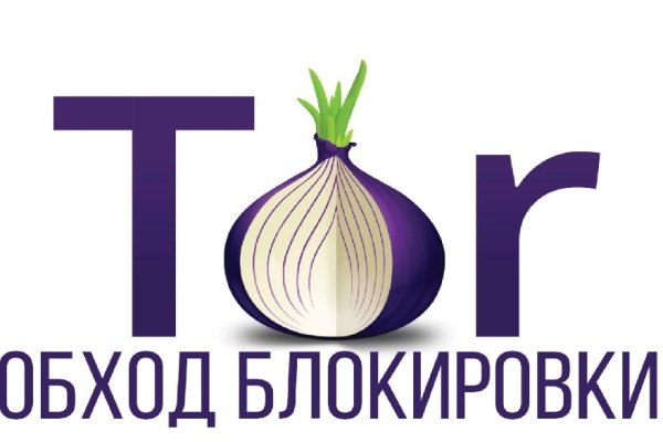 Что такое кракен шоп