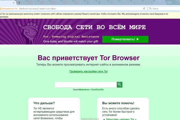 Кракен kr2web in что это