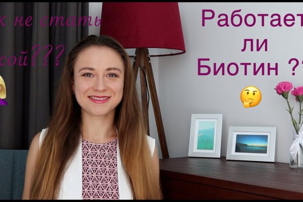 Модератор на кракене