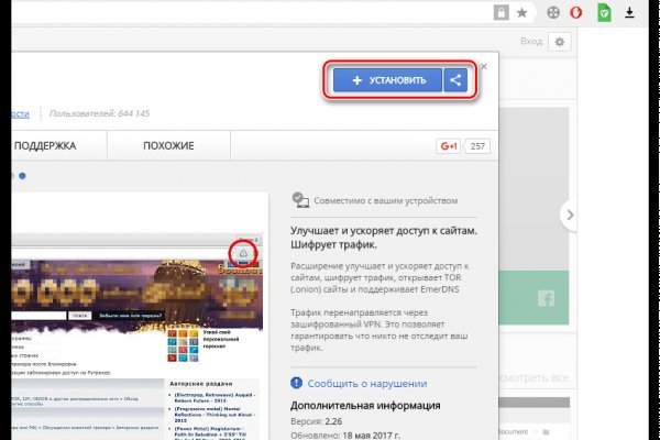 Кракен площадка kr2web in