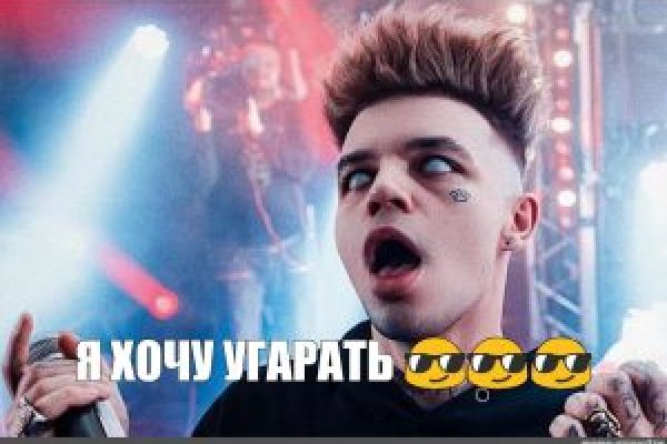 Как войти в кракен