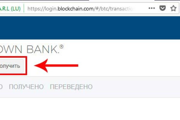 Зайти на кракен тор