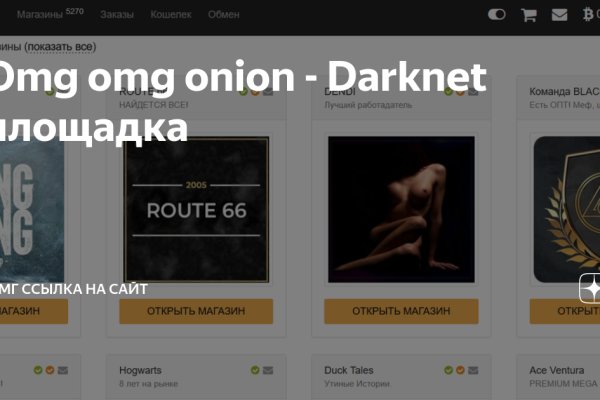 Пользователь не найден кракен даркнет
