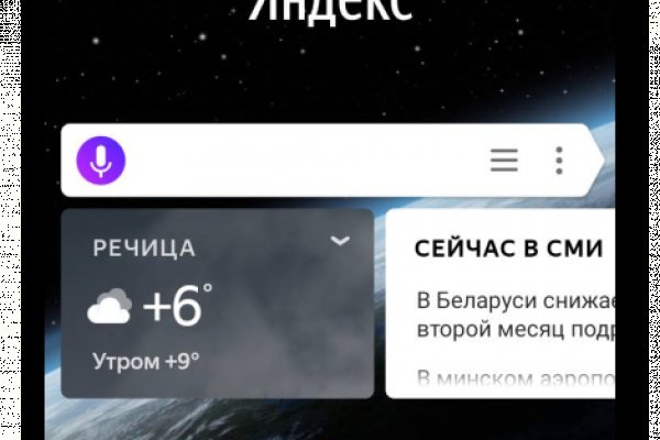 Кракен сайт нарк