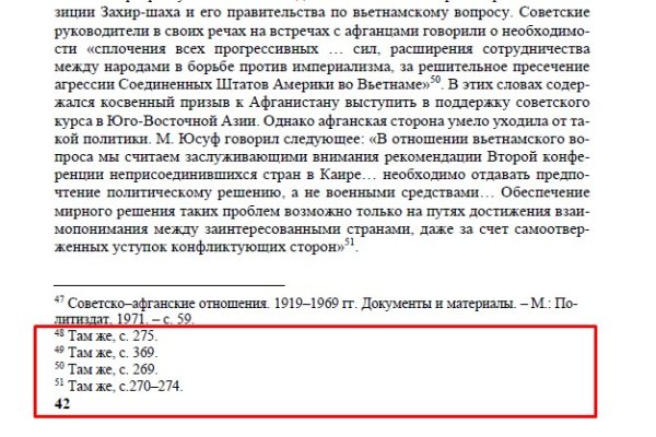 Кракен рабочая ссылка 2024
