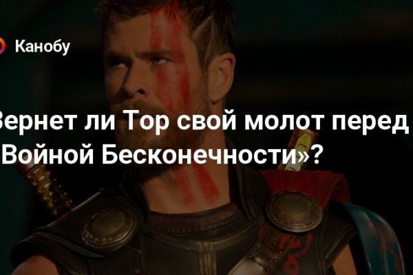Кракен сайт krk store com