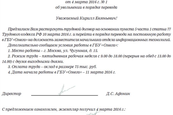 Кракен заблокировали