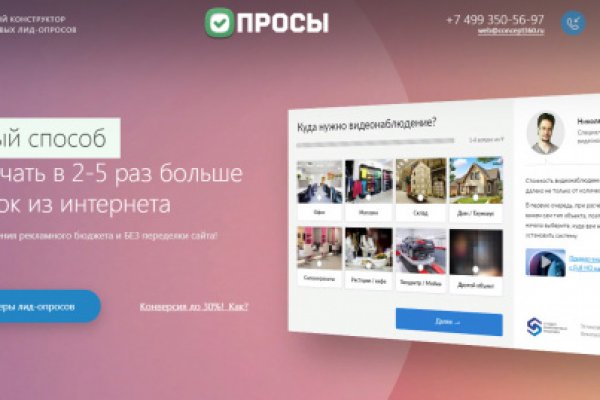 Кракен что за сайт