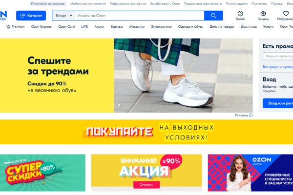 Кракен нарко шоп