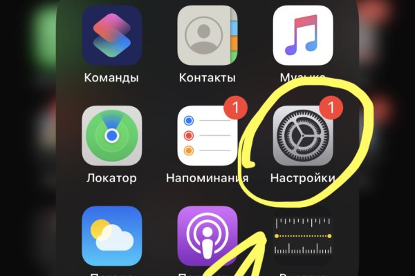 Кракен ворует аккаунты