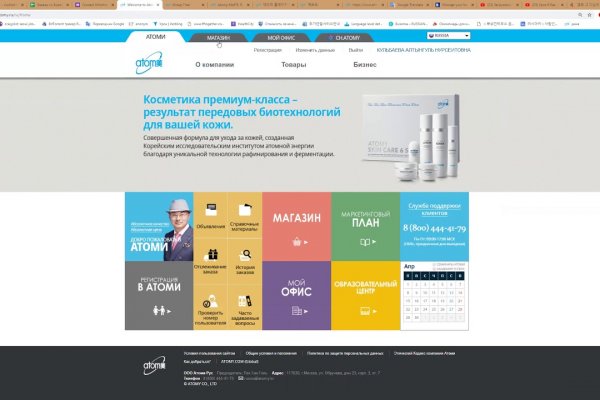 Кракен даркнет отменился заказ