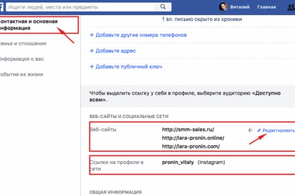 Кракен через браузер