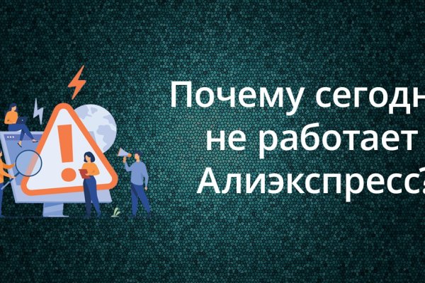 Сайт кракен онион