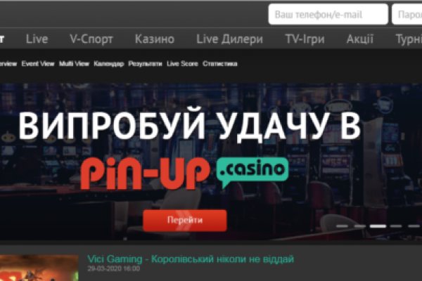 Кракен рабочее зеркало