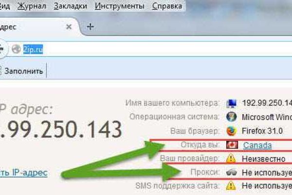 Купон кракен даркнет