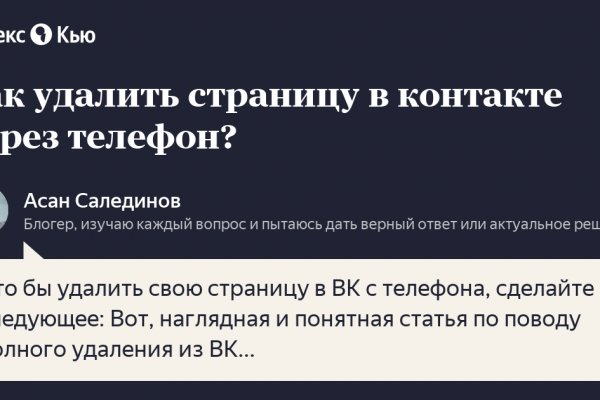 Как вернуть профиль в кракене