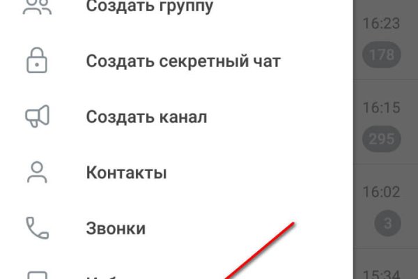 Кракен работает