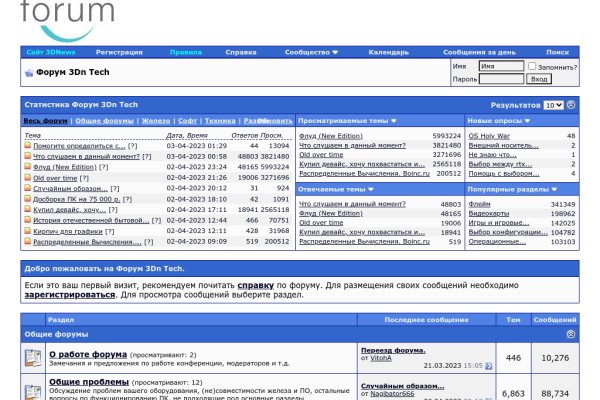 Кракен официальная kr2web in