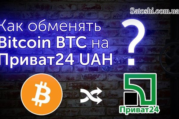 Кракен сайт vtor run