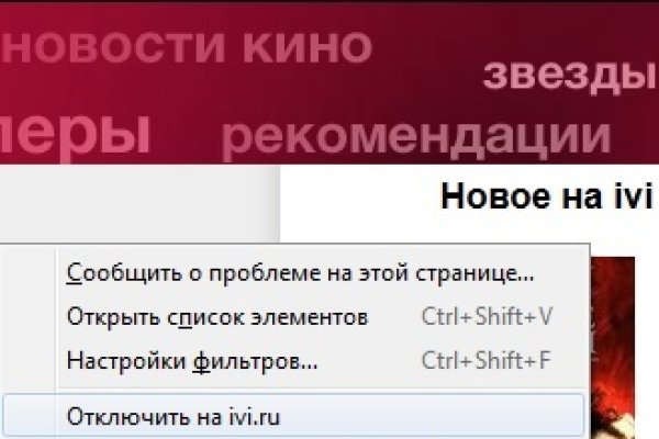 Как вернуть аккаунт кракен