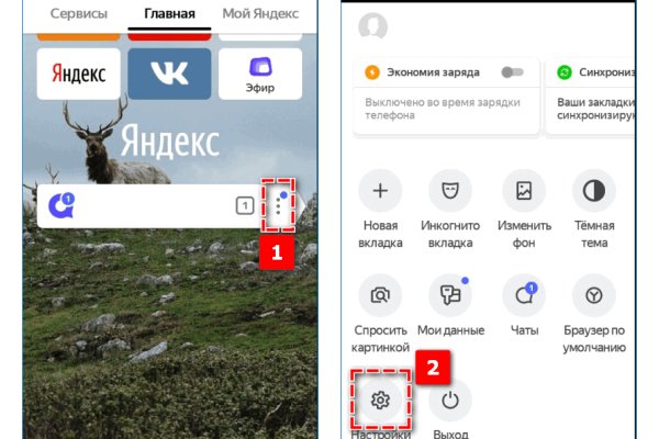 Кракен kr2web in что это