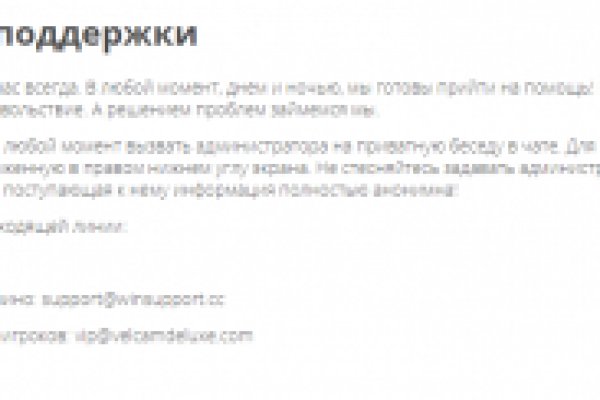 Kraken найдется все