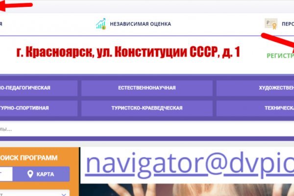 Работает ли кракен