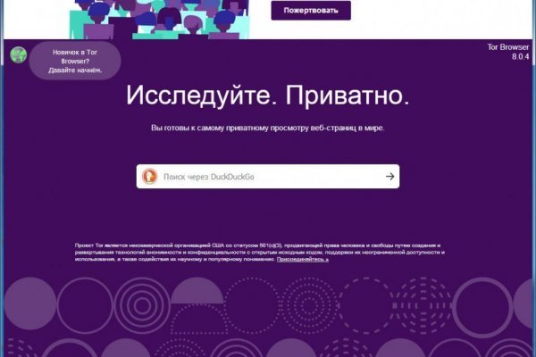 Kraken darknet ссылка тор