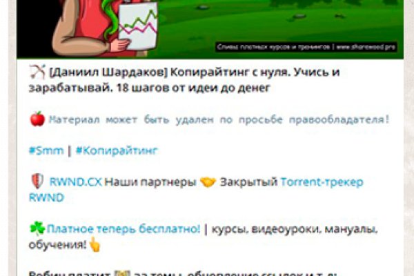 Кракен купить наркотики