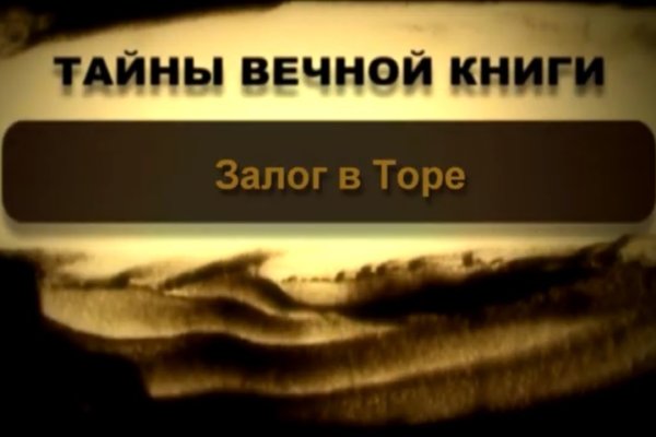 Кракен сайт что это