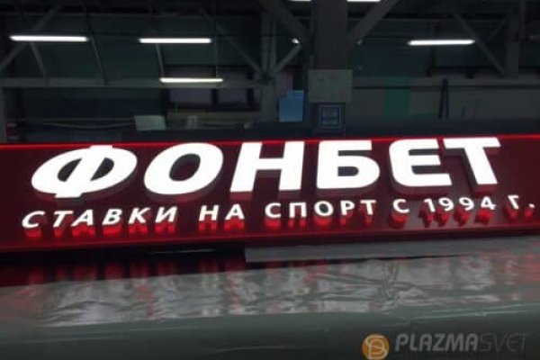 Кракен ссылка bazaonion com
