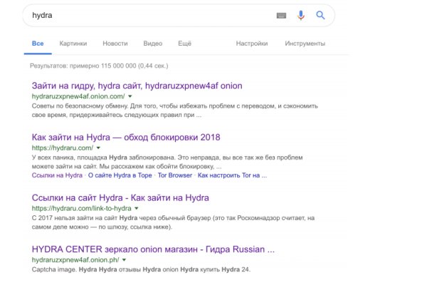 Кракен 18