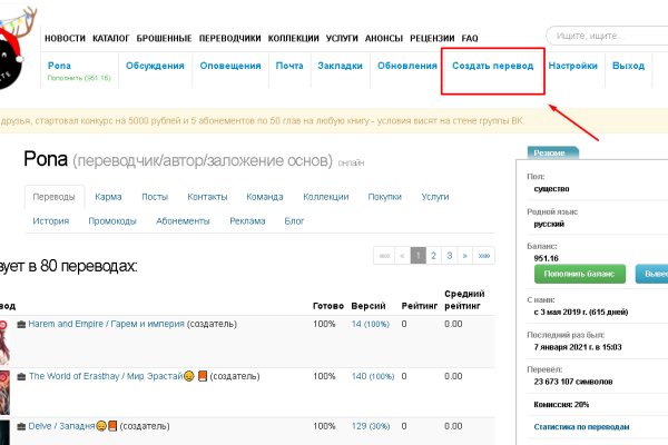 Маркетплейс кракен