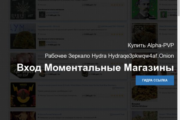 Какая комиссия кракен маркетплейс