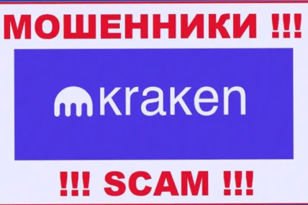 Kraken ссылка krakens13 at