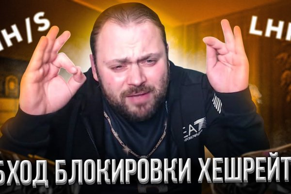 Украли аккаунт кракен