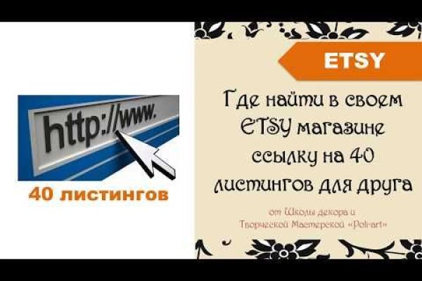 Что можно купить в кракене