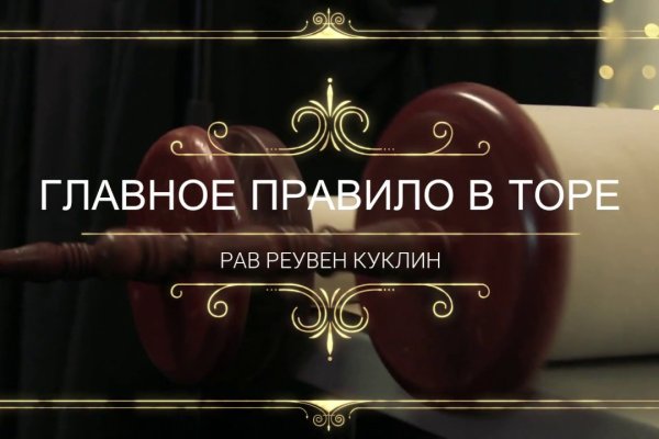 Кракен даркнет kraken014 com